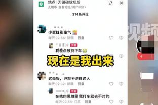 巴媒：海港将租借巴伊亚中场奇塔迪尼一年，合同包含买断条款